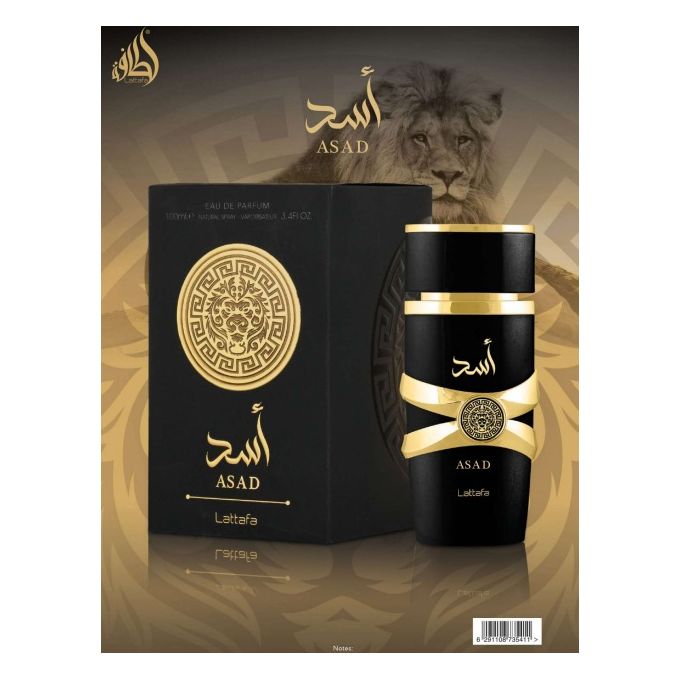 Asad 100ml EDP, Unisex By Lattafa Perfume